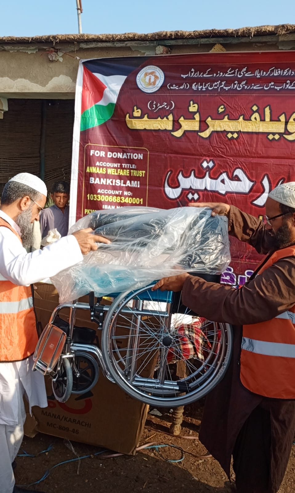 Wheelchair distribution to disabled persons by Annaas Welfare Trust