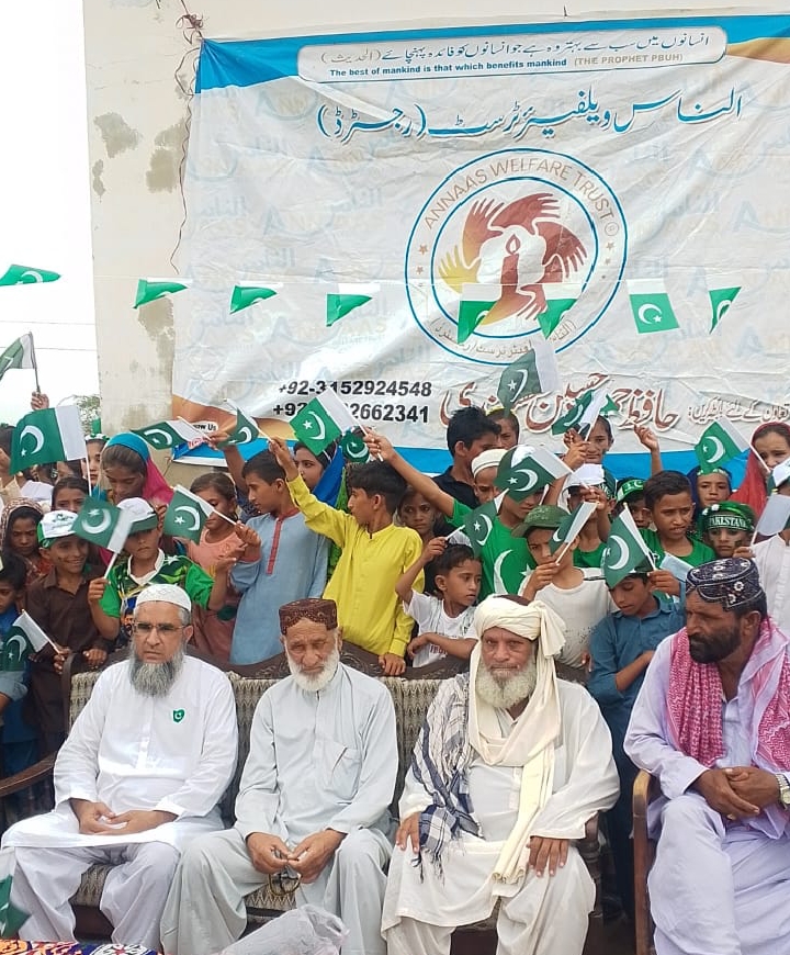 Pakistan Independence Day celebration with children by Annaas Welfare Trust