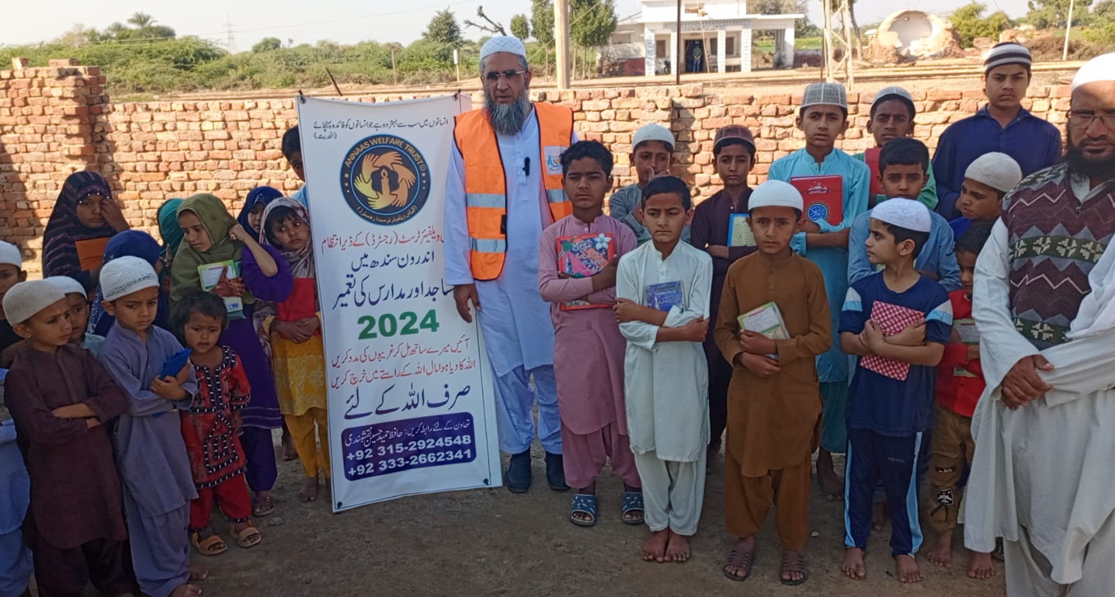 Masjid Madrasa Quran education 2024