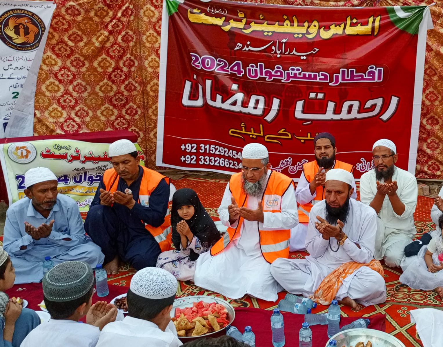 Ramadan Iftar dua 2024