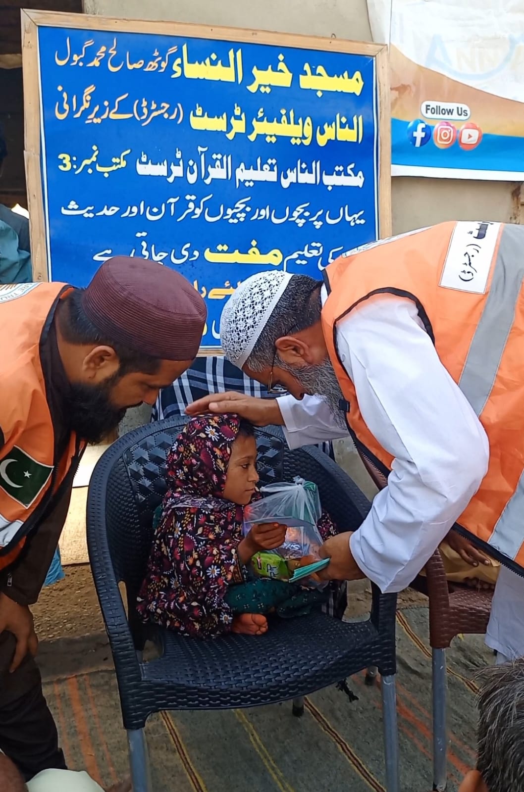 Quran education at masjid supported by Annaas Welfare Trust
