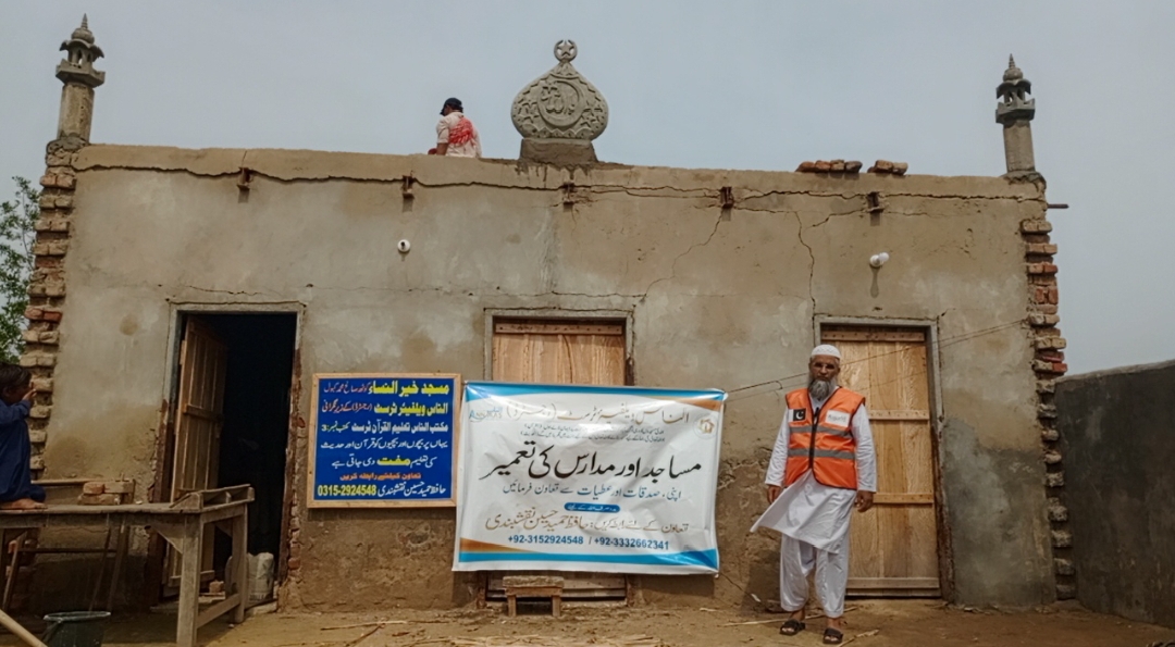 Masjid construction by Annaas Welfare Trust